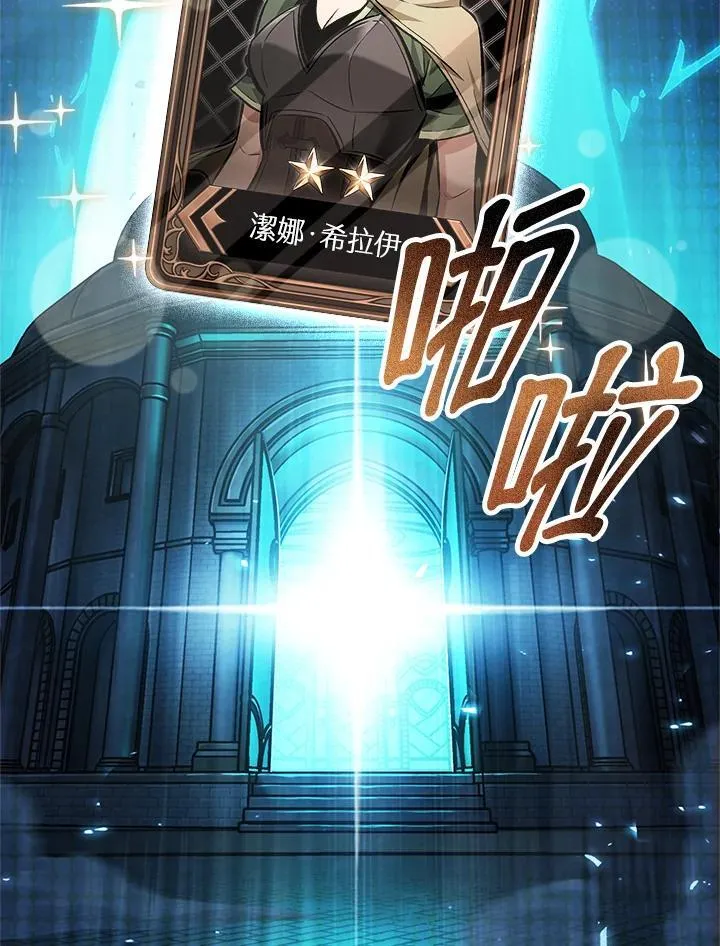第44话 第60页