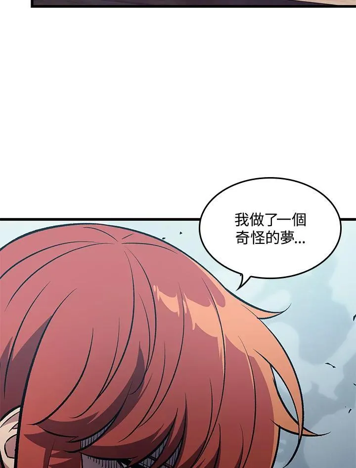 第44话 第63页