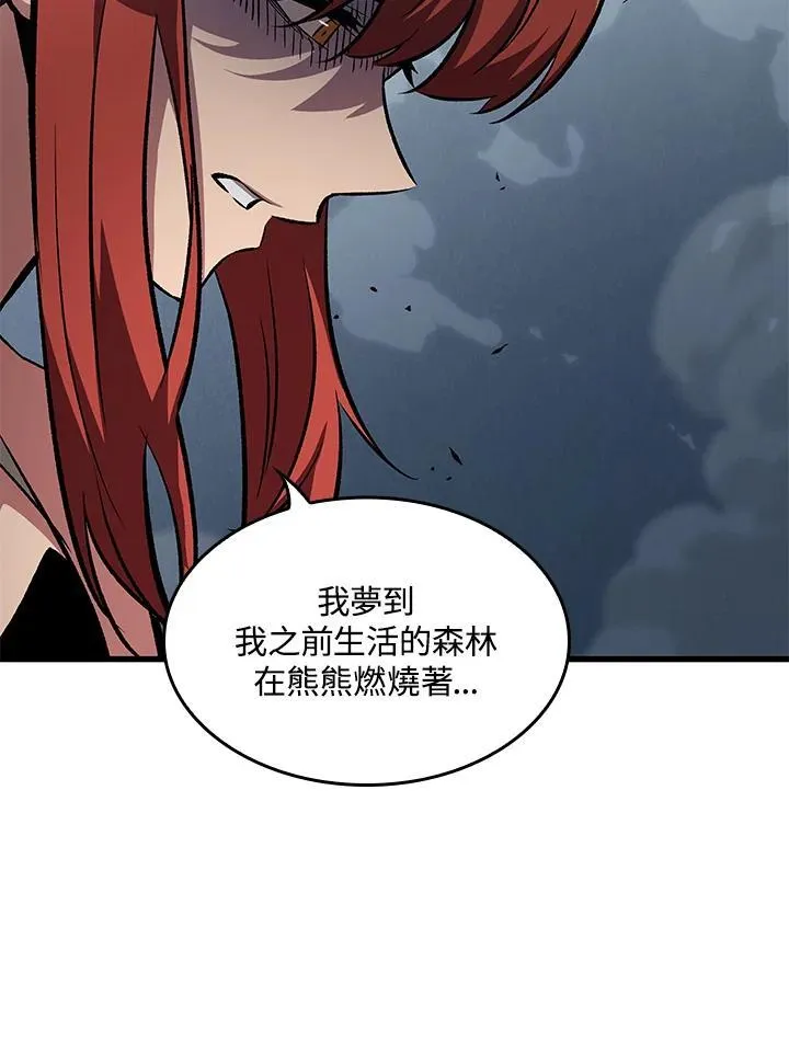 第44话 第64页