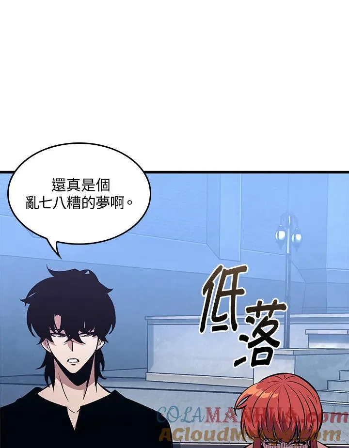 第44话 第65页