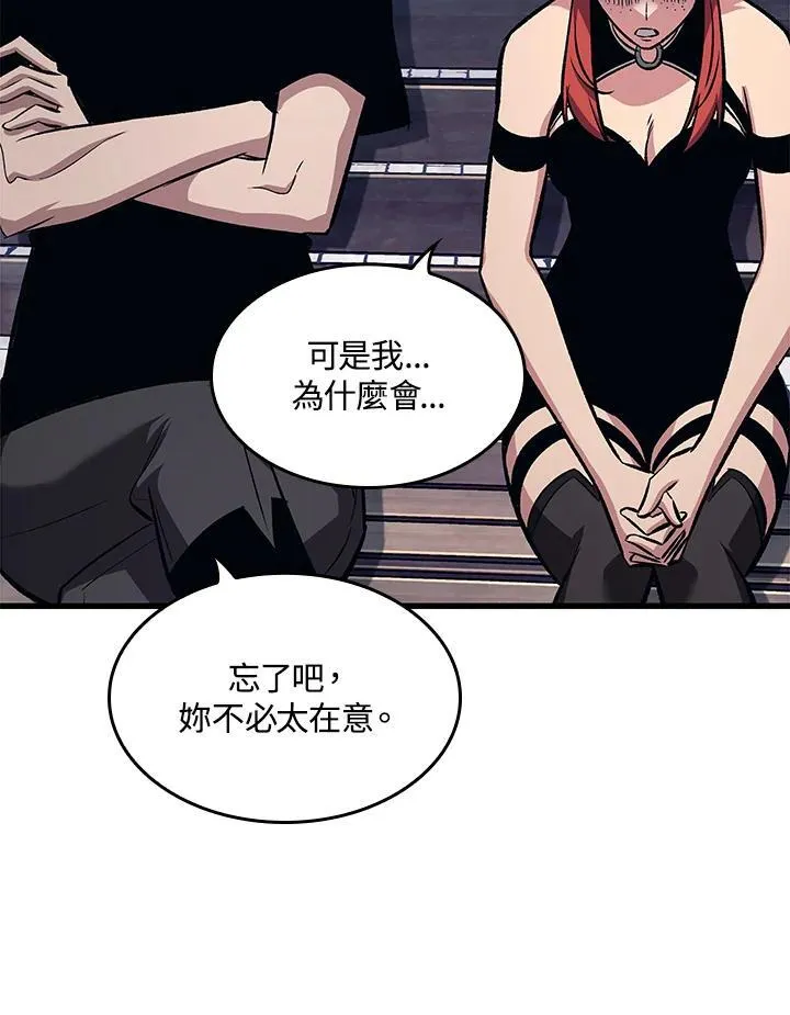 第44话 第66页