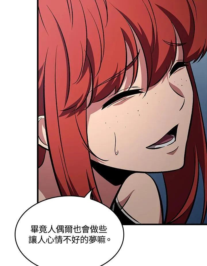 第44话 第68页