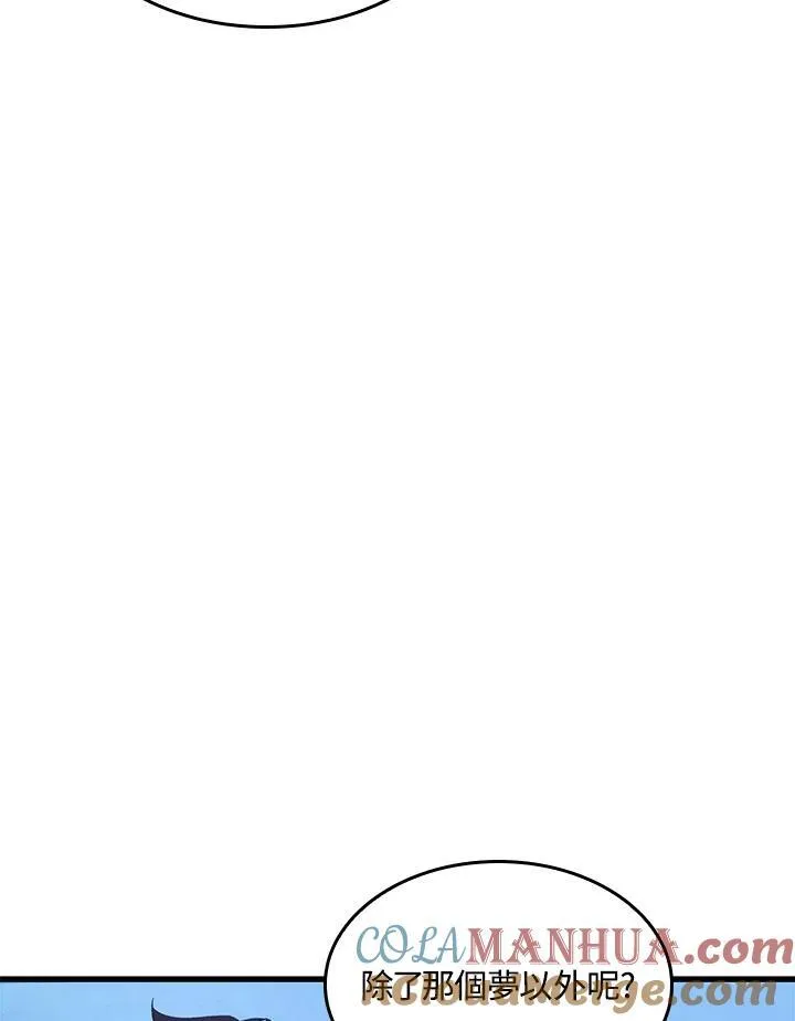 第44话 第69页
