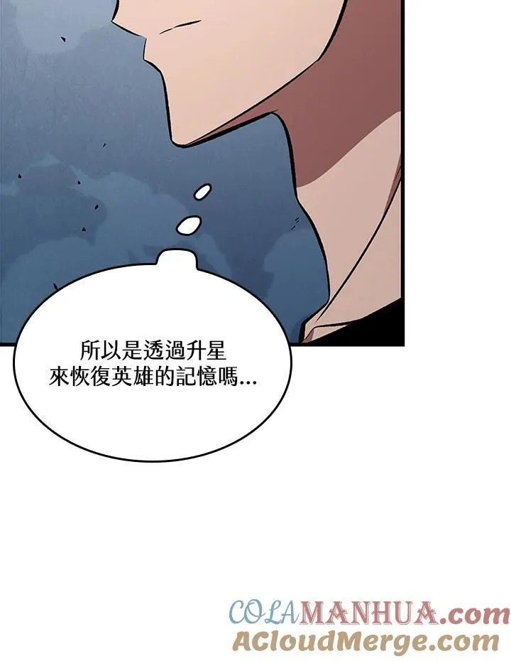 第44话 第73页