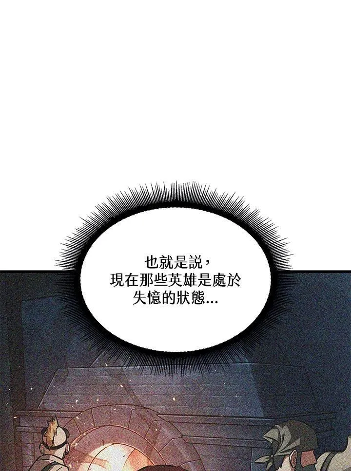 第44话 第74页