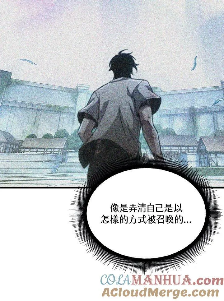 第44话 第77页