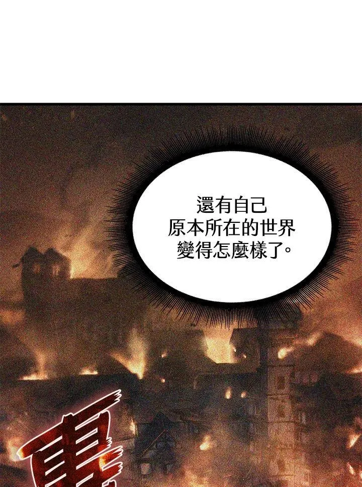 第44话 第78页