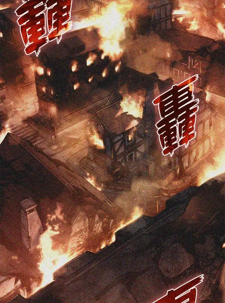 第44话 第79页