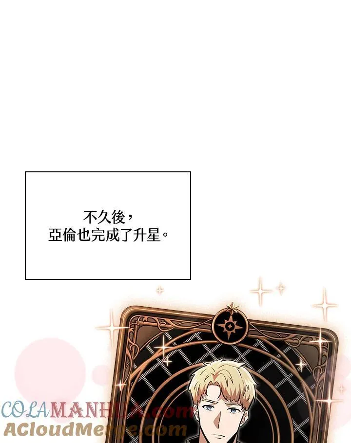 第44话 第81页