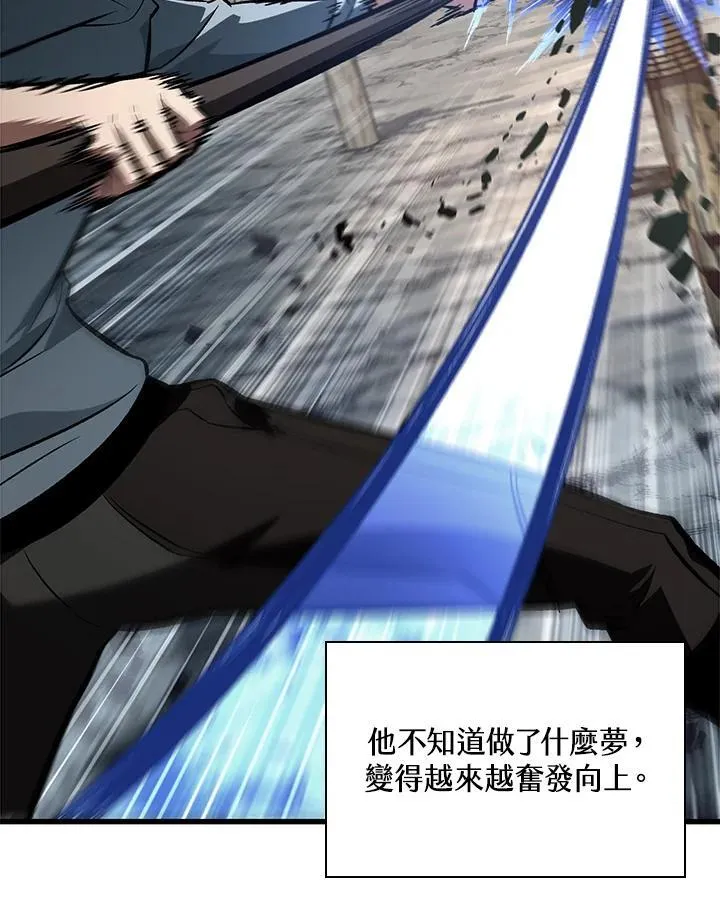 第44话 第83页