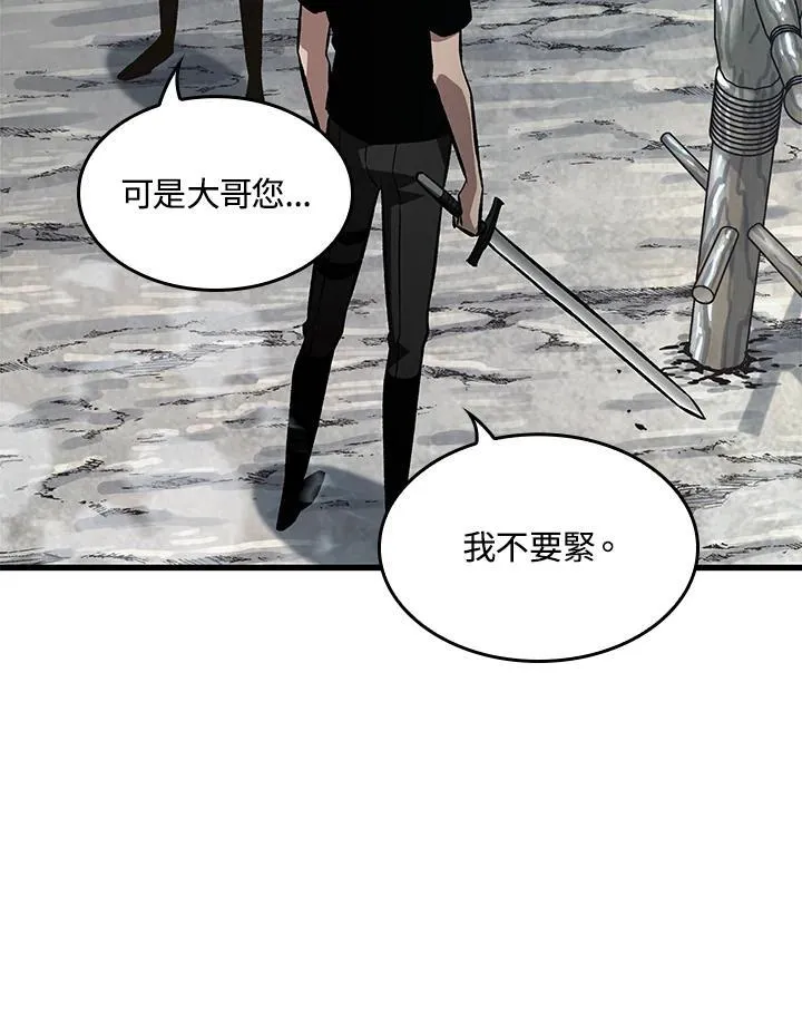 第44话 第88页