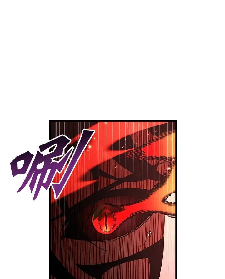 第44话 第91页