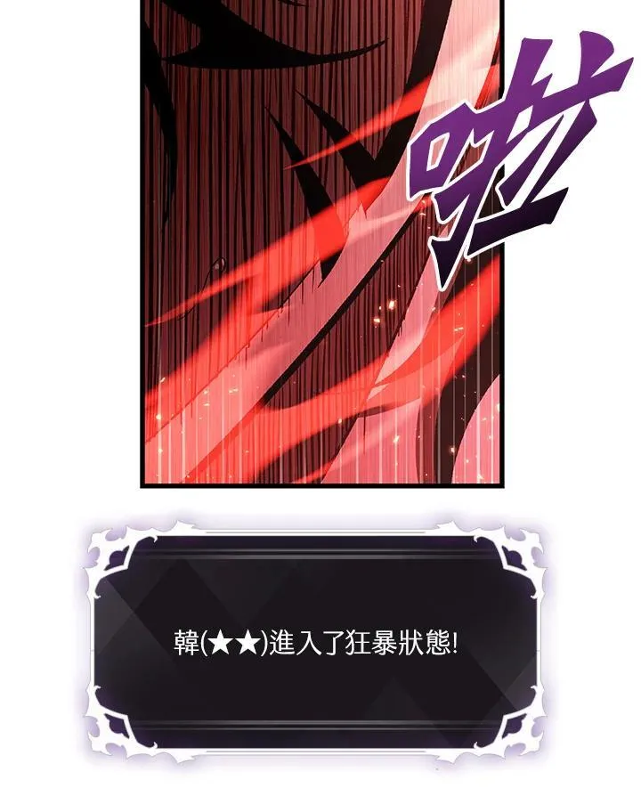 第44话 第92页