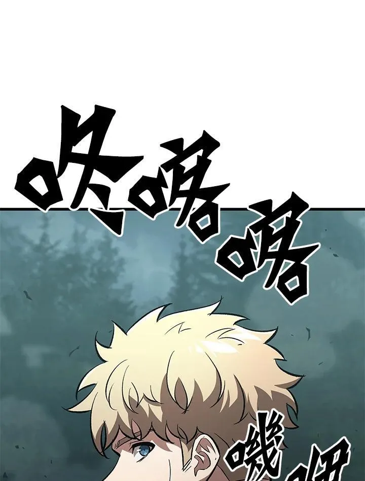 第44话 第95页