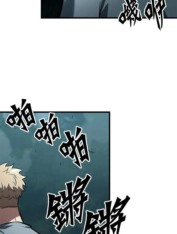 第44话 第98页