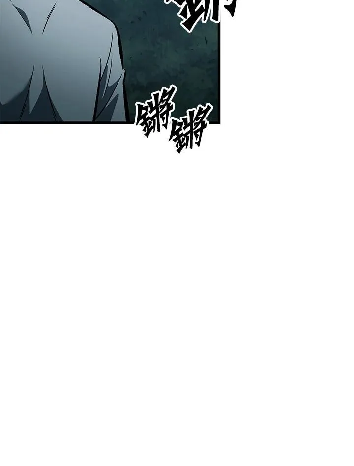 第44话 第99页
