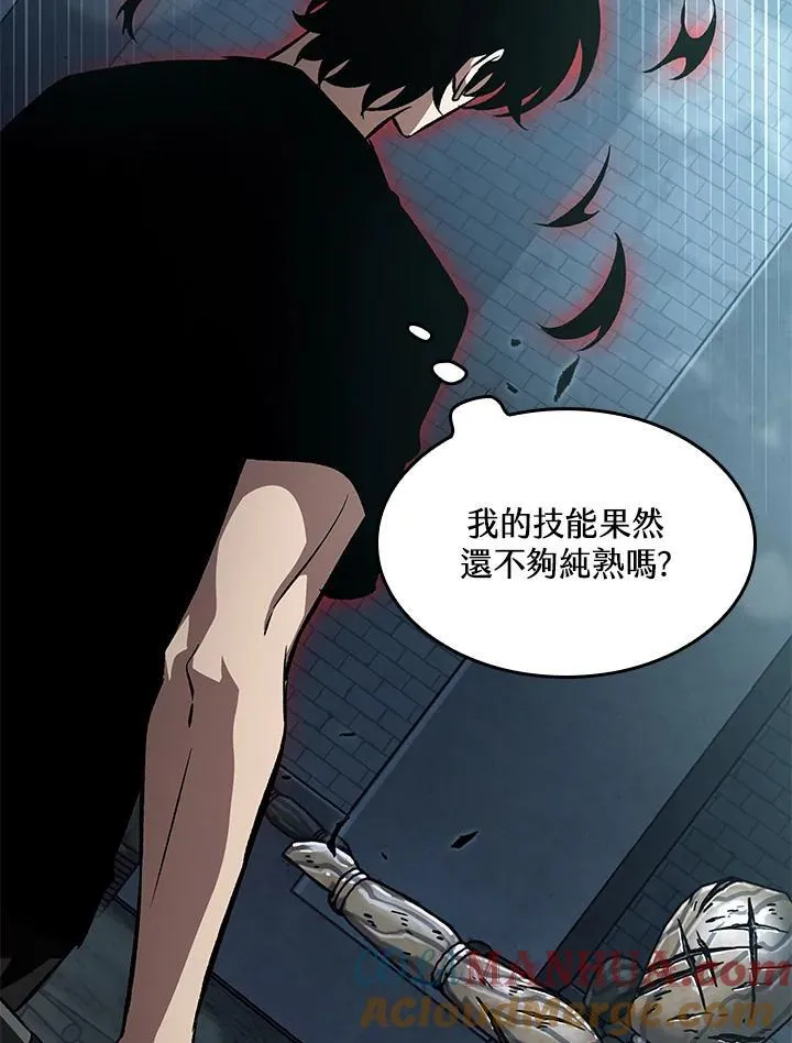 第44话 第101页