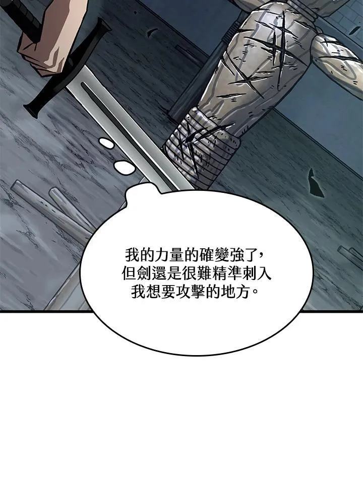 第44话 第102页