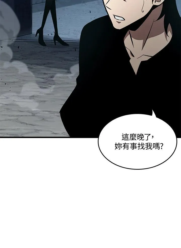 第44话 第107页