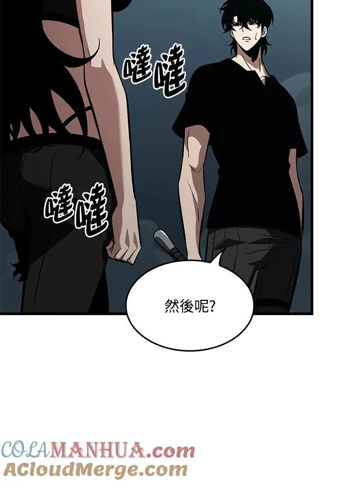 第44话 第109页