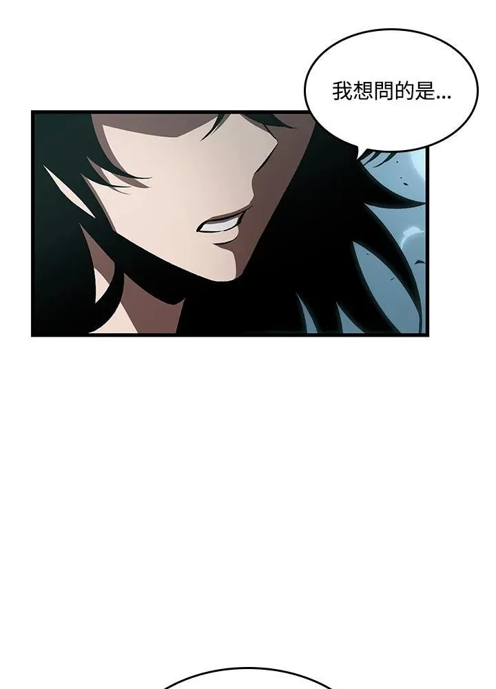 第44话 第110页