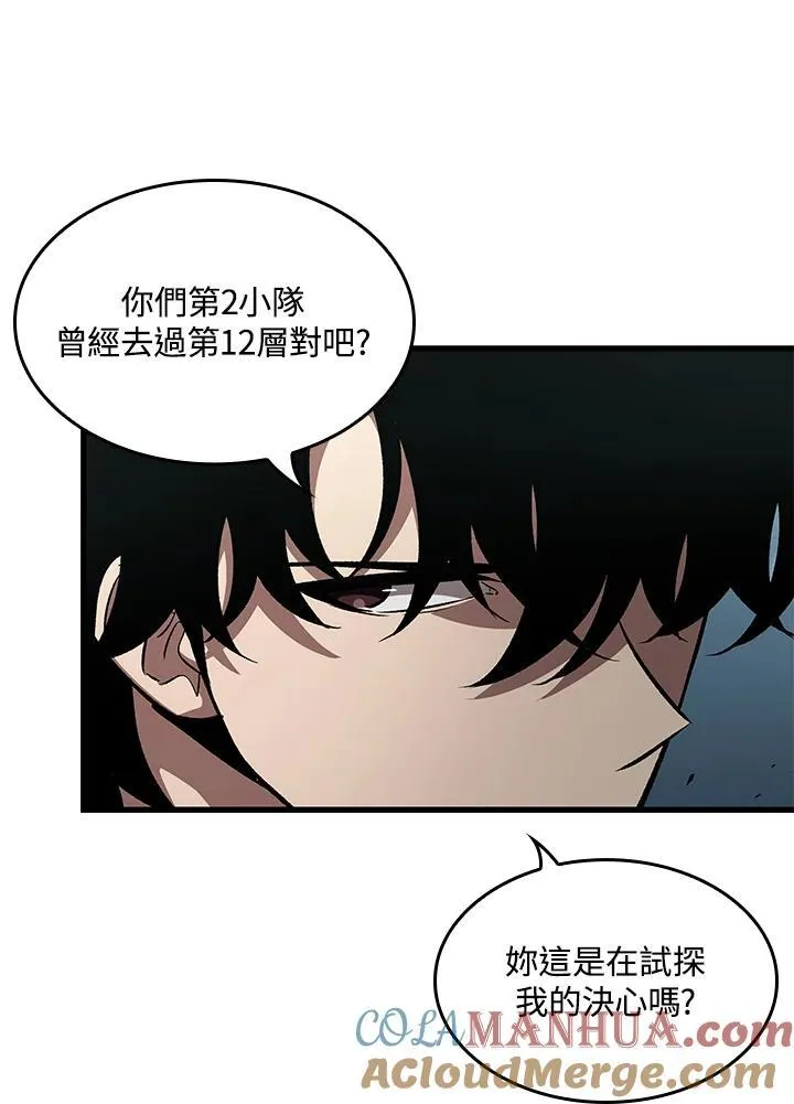 第44话 第113页