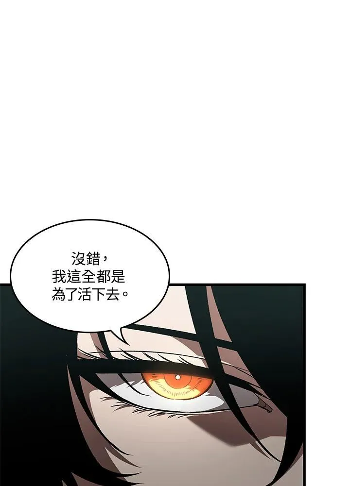 第44话 第114页
