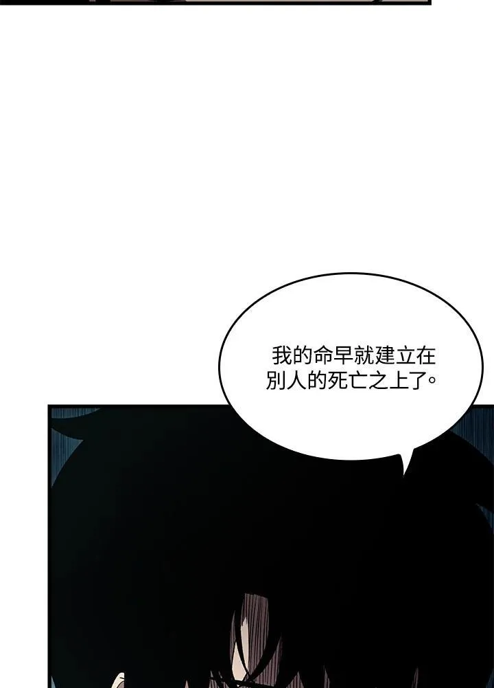 第44话 第115页