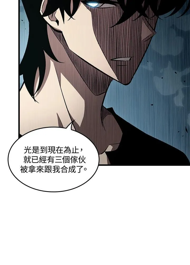 第44话 第116页