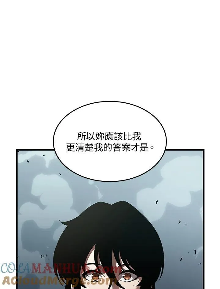 第44话 第117页