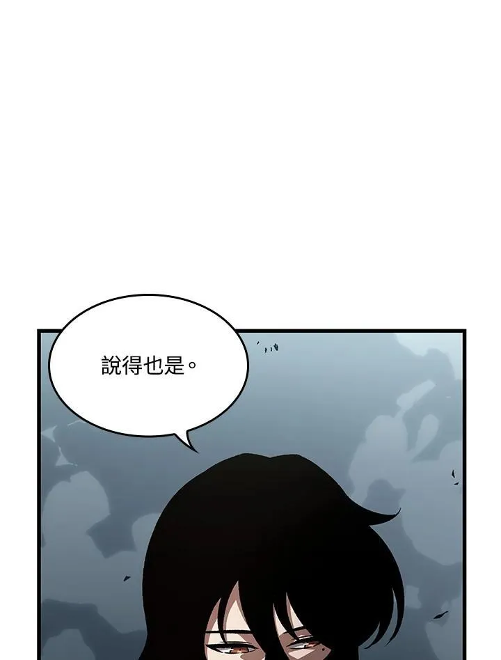 第44话 第119页