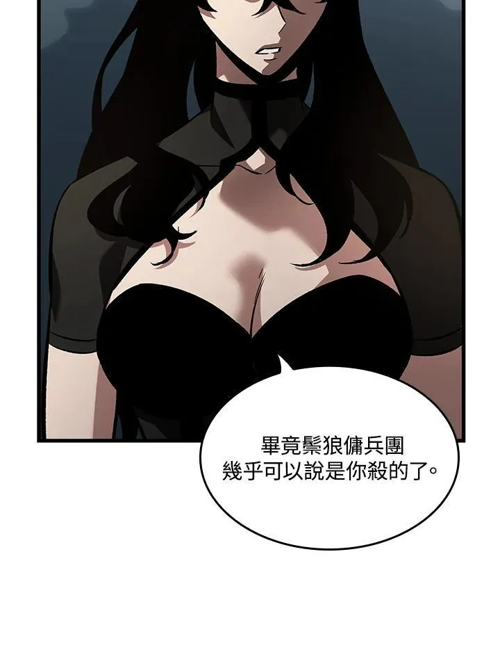 第44话 第120页
