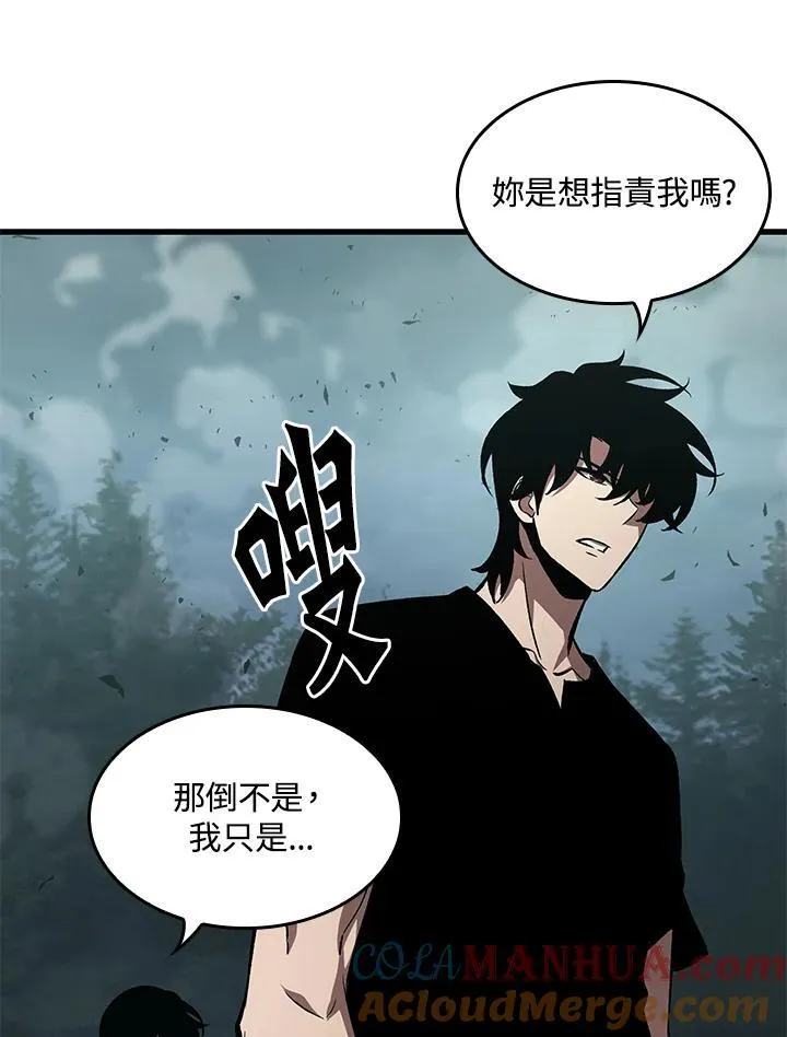 第44话 第121页