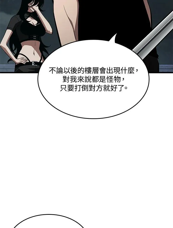 第44话 第122页