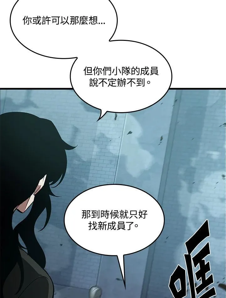 第44话 第123页