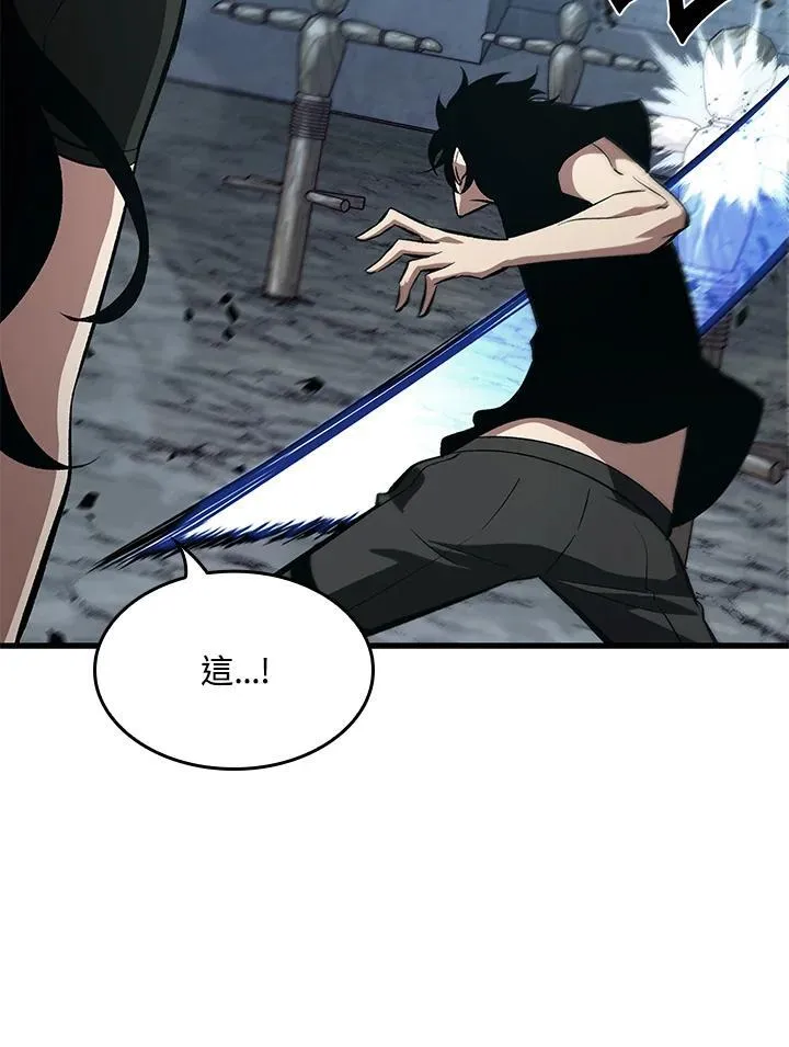 第44话 第124页