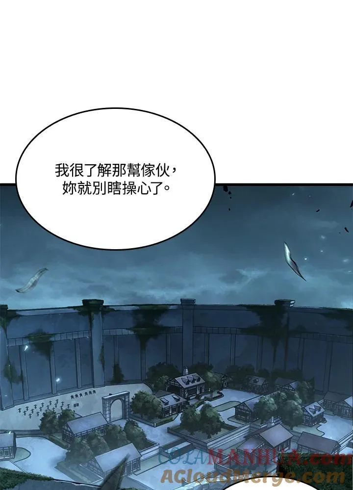 第44话 第125页