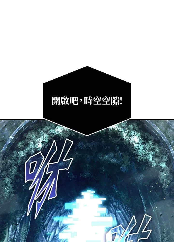 第44话 第127页