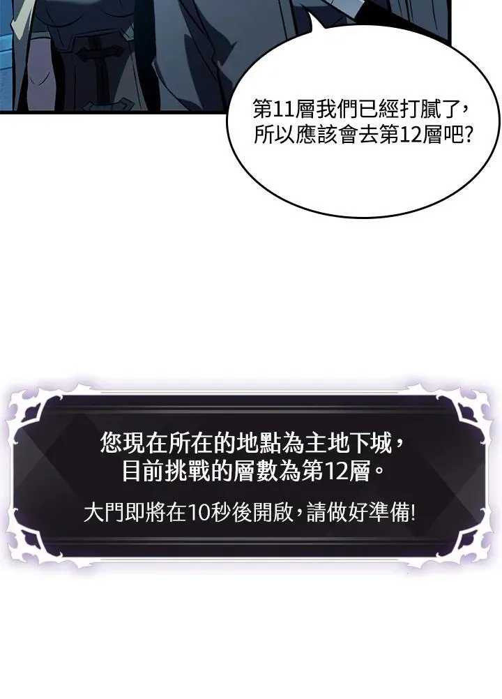 第44话 第130页
