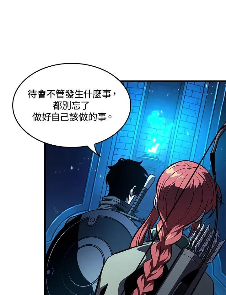 第44话 第131页