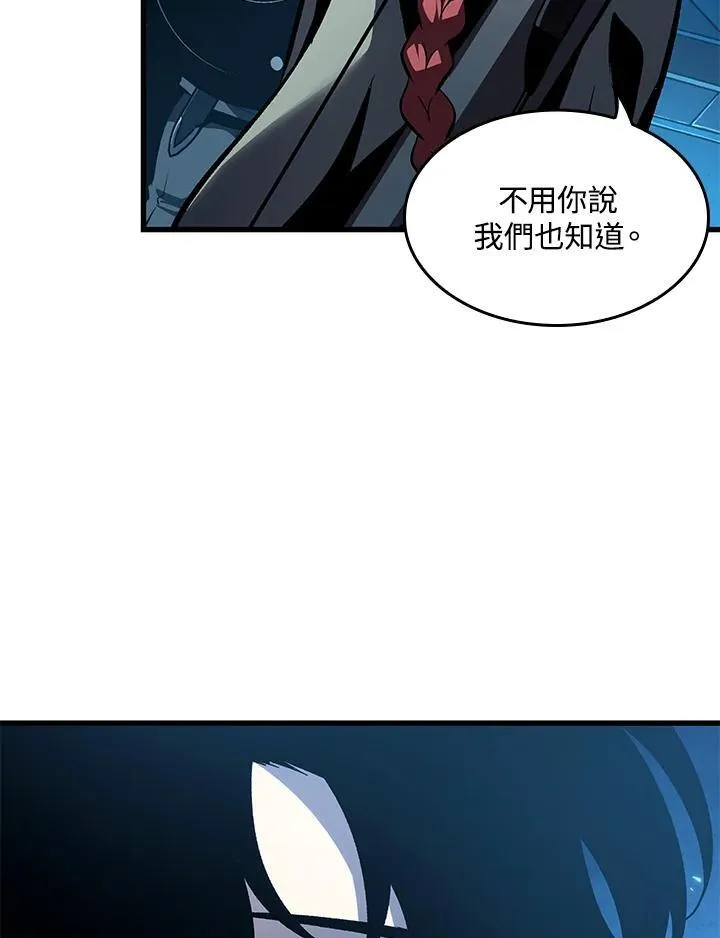 第44话 第132页