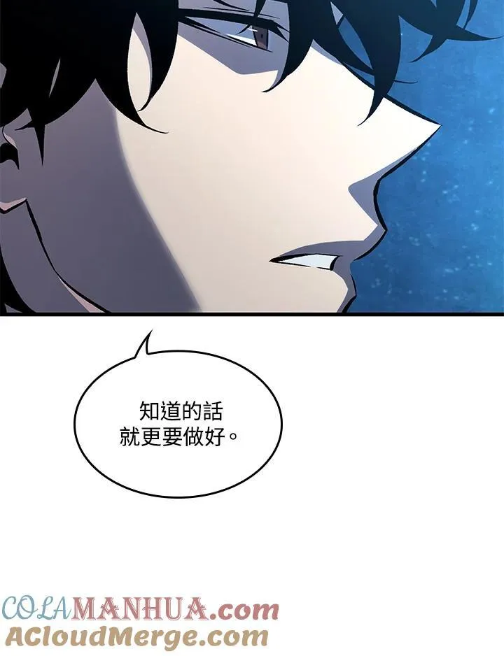 第44话 第133页