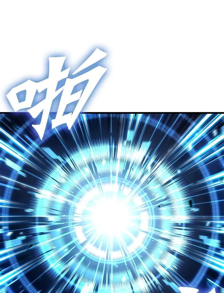 第44话 第134页