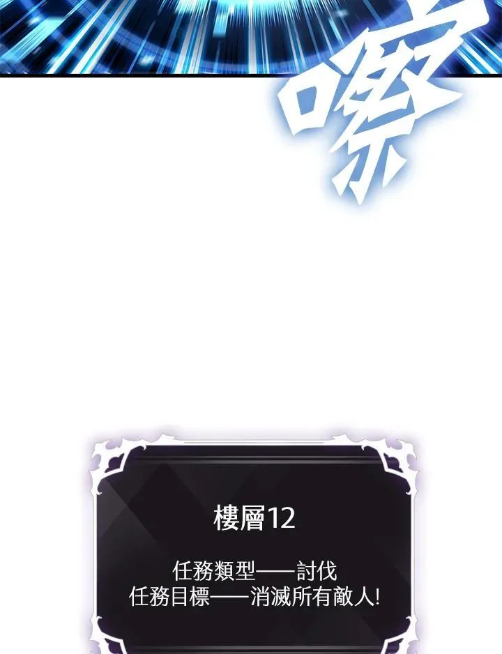 第44话 第135页