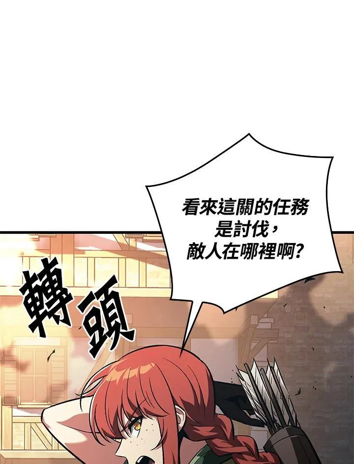 第44话 第138页