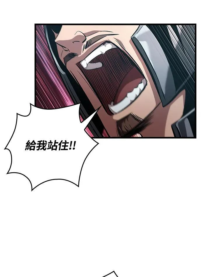 第44话 第144页