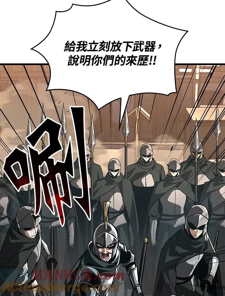 第44话 第145页