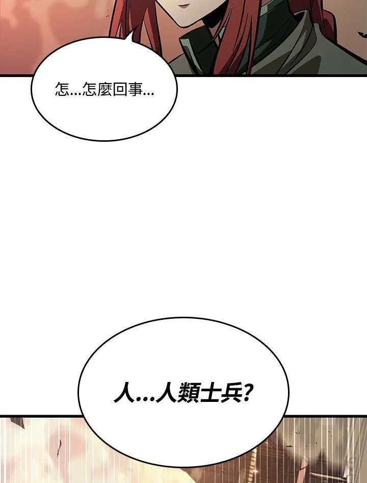 第44话 第148页