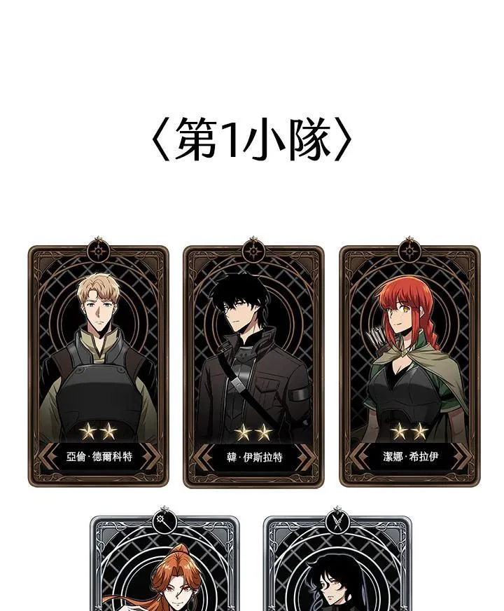 第44话 第154页