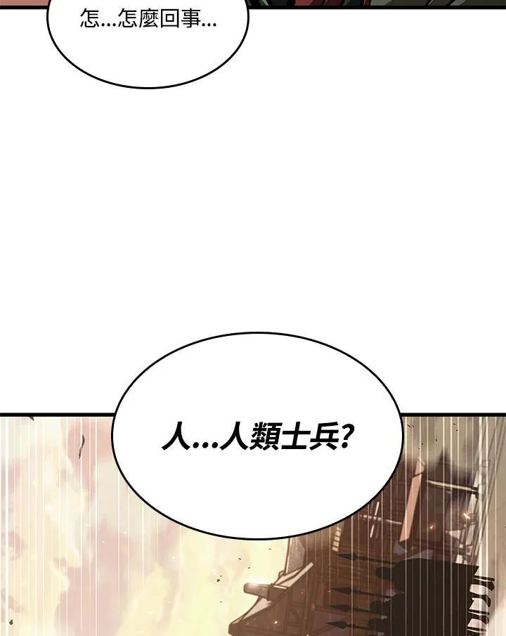 第44话 第157页